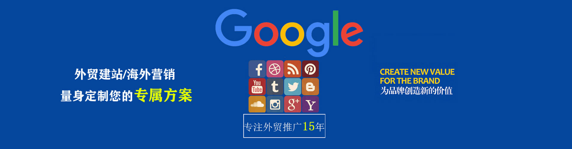 北湖信息流推广