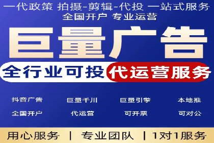 百度广告推广案例：地域精准投放技巧